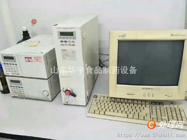 二手實驗室設備