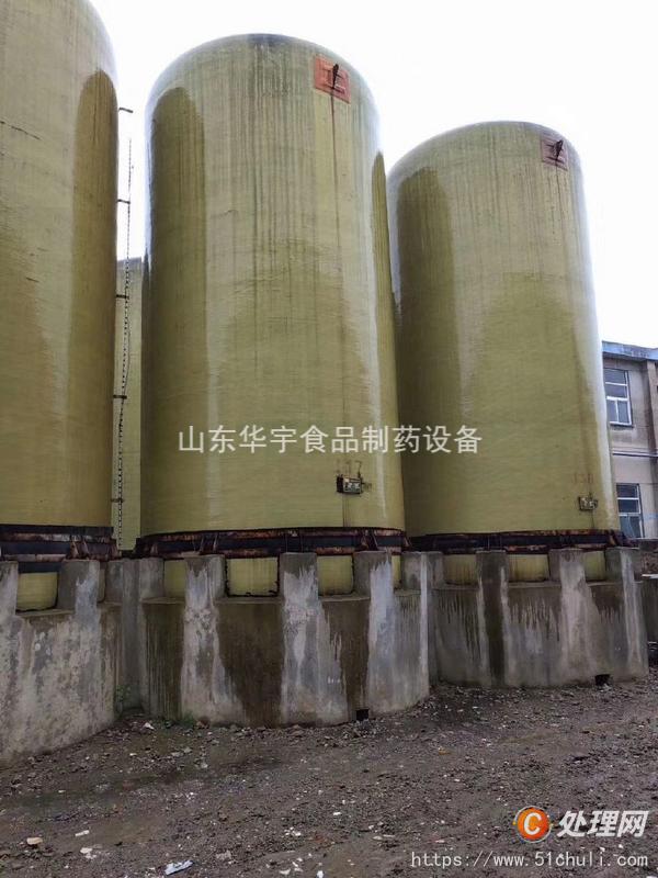 二手玻璃鋼儲罐