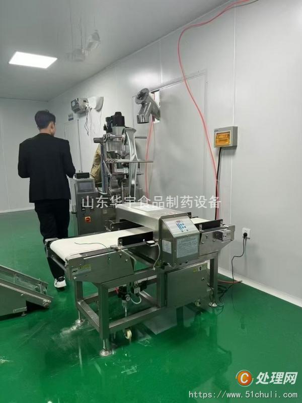 二手粉碎機