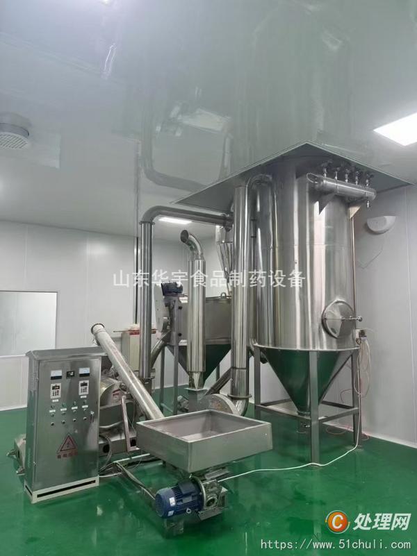 二手粉碎機