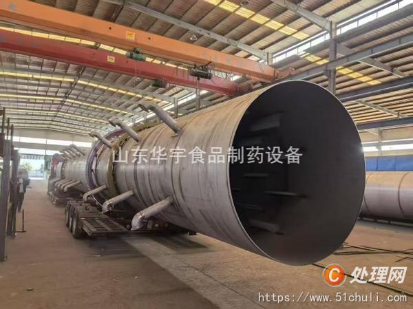 二手烘干機