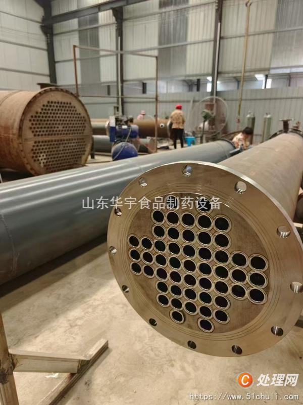 二手冷凝器