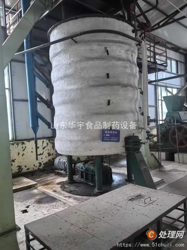 二手榨油機