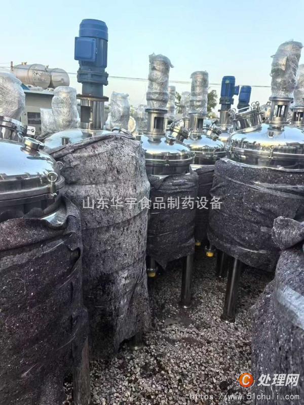 二手攪拌罐
