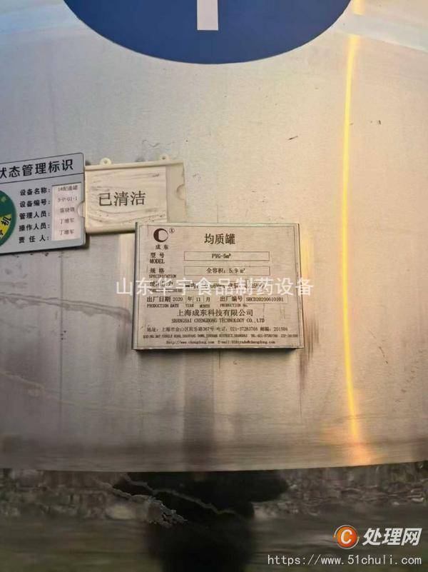二手蒸汽發(fā)生器