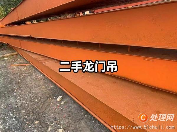 二手龍門吊