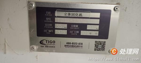 其他二手木工機(jī)械
