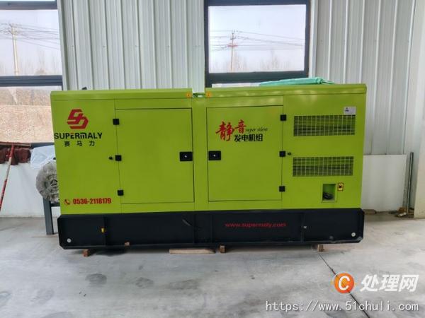 二手發(fā)電機