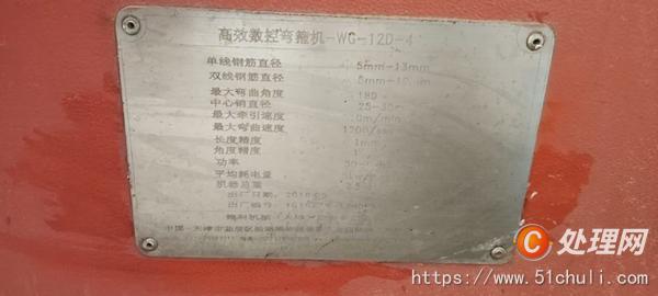 其他二手機(jī)床