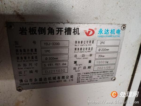 二手瓷磚設(shè)備