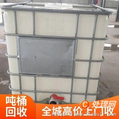 廢塑料回收