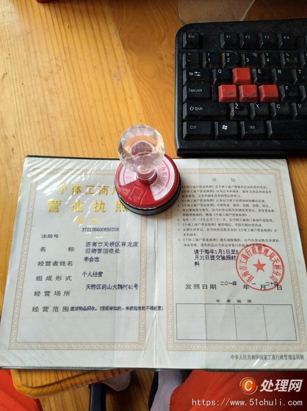 建筑廢料回收