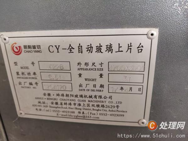 二手玻璃設(shè)備
