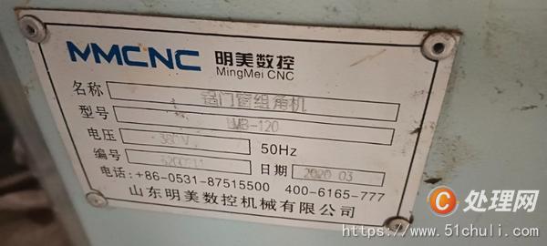 二手門窗生產(chǎn)設(shè)備