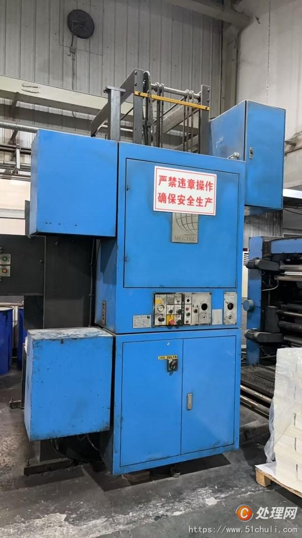 二手輪轉(zhuǎn)印刷機