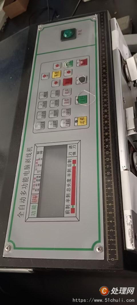 二手沖床