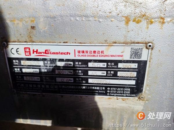 二手玻璃設(shè)備