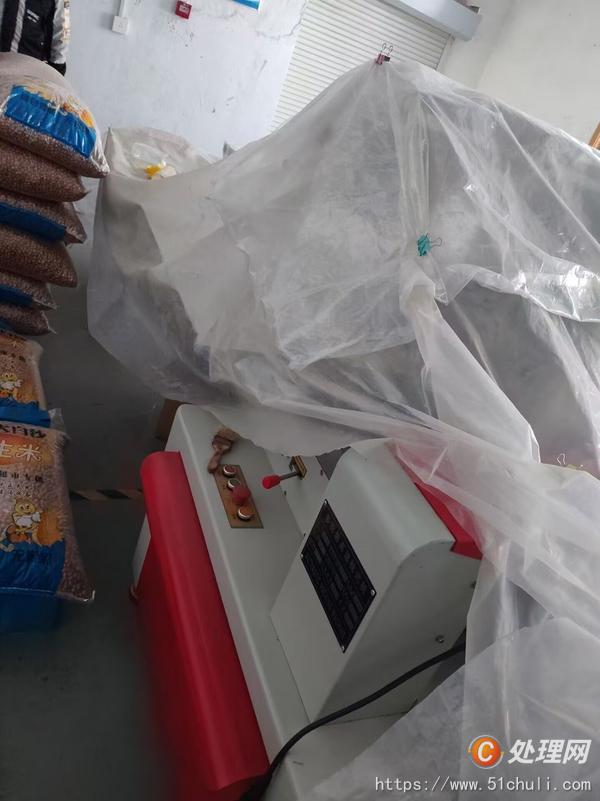 二手封口機