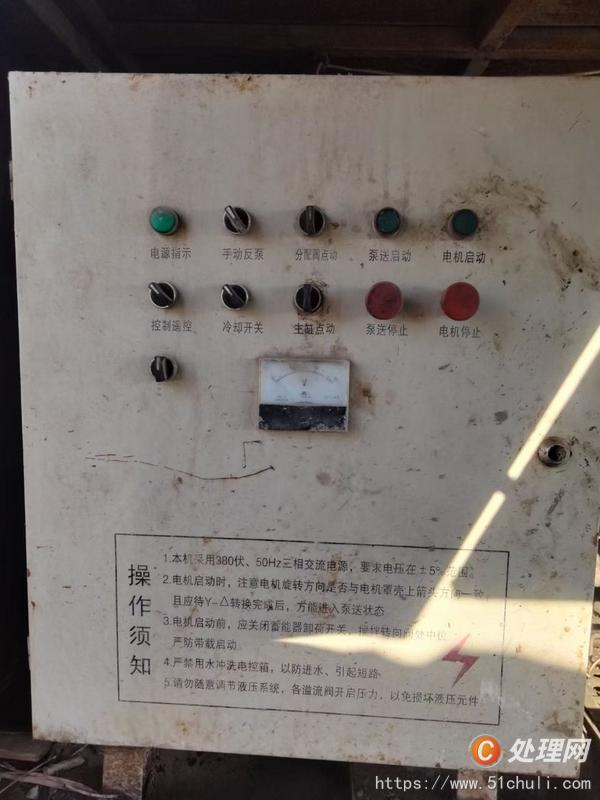 二手拖泵