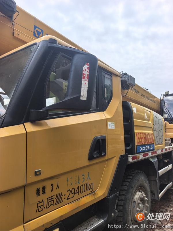 二手汽車吊