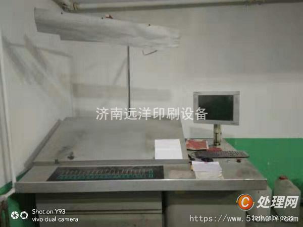 二手四色膠印機