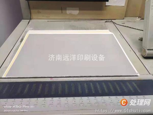二手四色膠印機(jī)