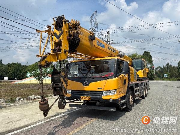 二手汽車吊