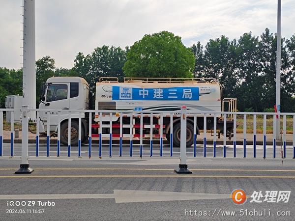 二手灑水車