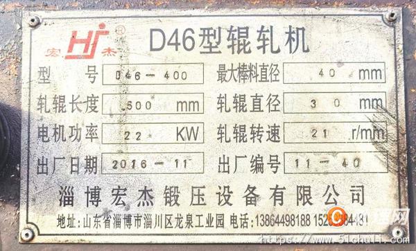 其他二手機(jī)床