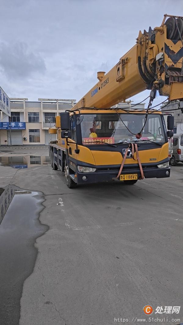二手汽車吊