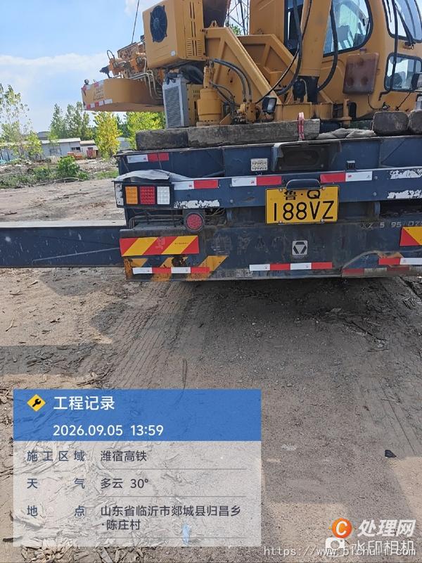 二手汽車吊
