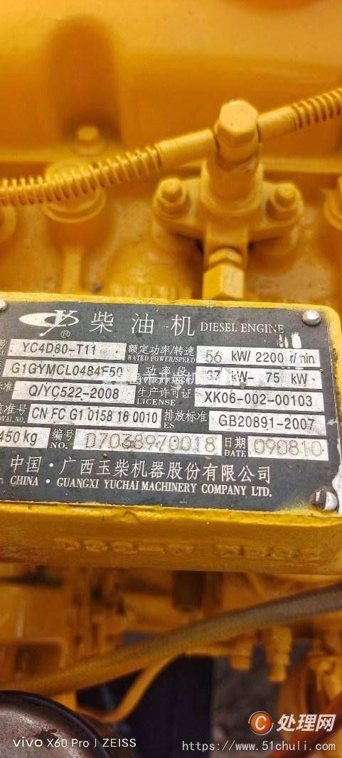 二手潛孔鉆