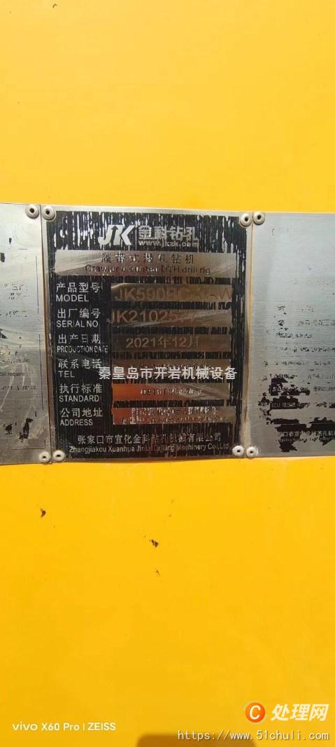 二手空壓機(jī)