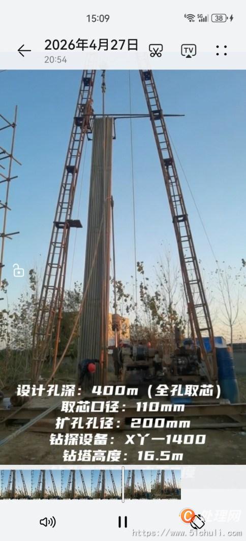 二手鉆機