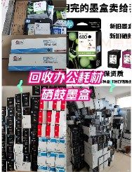 設(shè)備回收