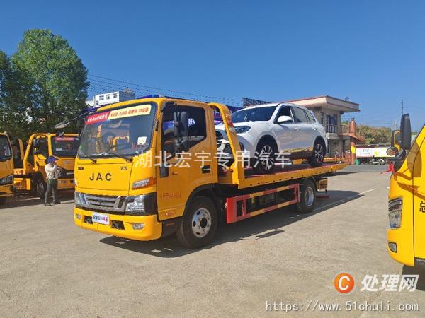 二手清障車