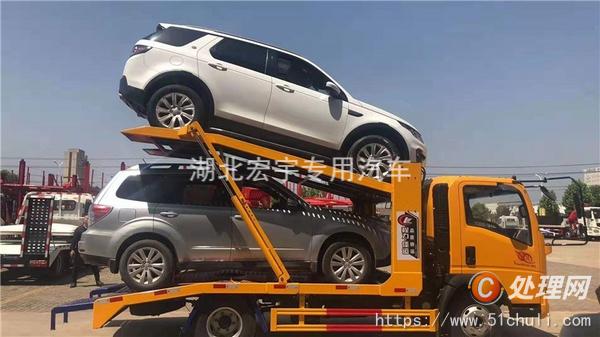 二手清障車