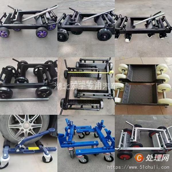 二手清障車