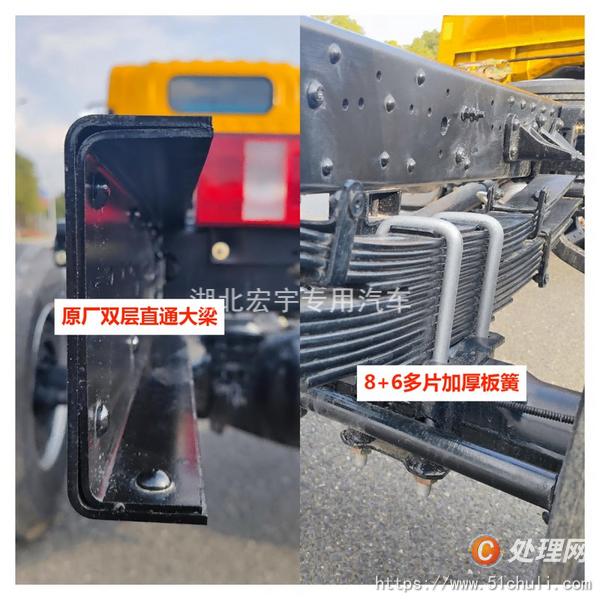 二手清障車