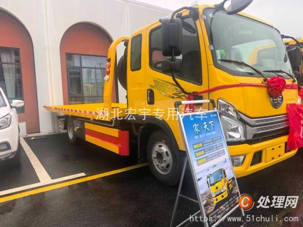 二手清障車