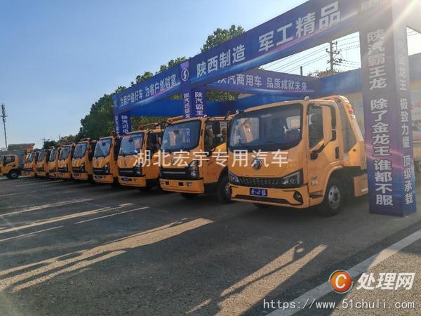 二手清障車