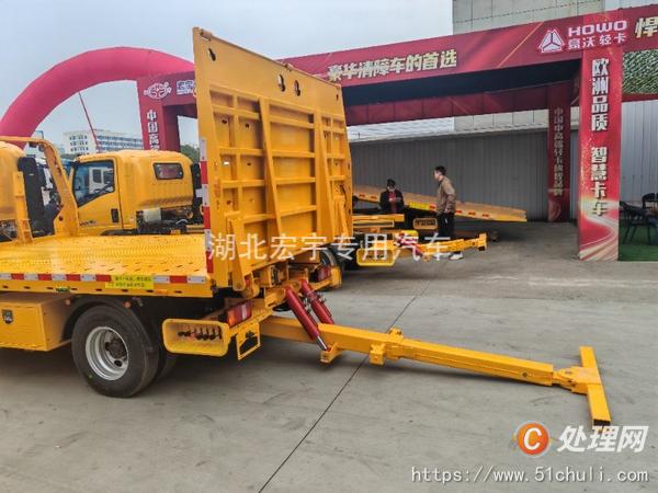 二手清障車