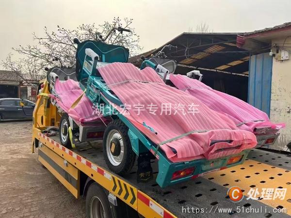 二手清障車