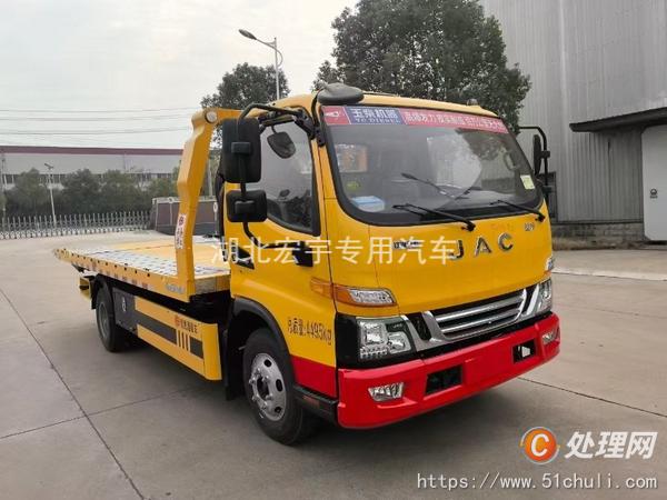 二手清障車