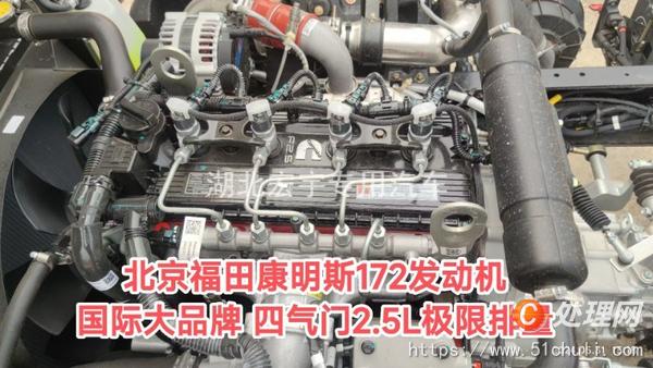 二手清障車(chē)