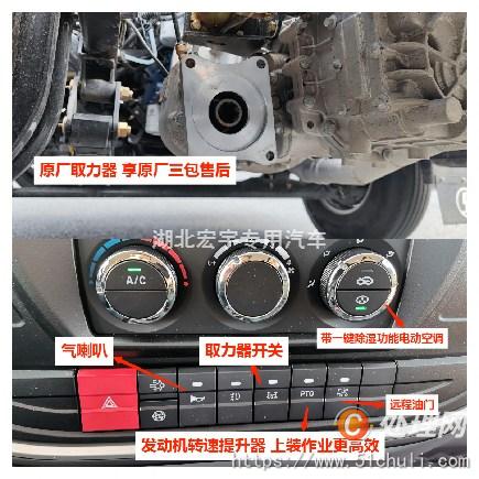 二手清障車