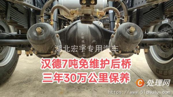 二手清障車