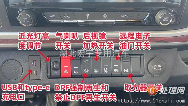二手清障車