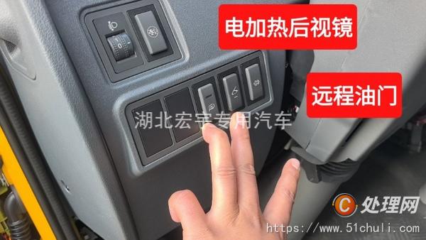 二手清障車