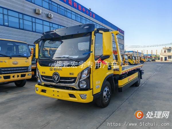 二手清障車